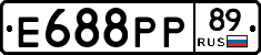 Е688РР89 - 
