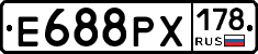 Е688РХ178 - 