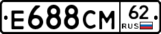 Е688СМ62 - 