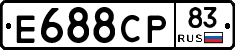 Е688СР83 - 