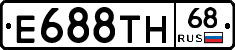 Е688ТН68 - 
