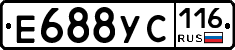 Е688УС116 - 