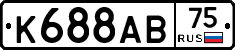 К688АВ75 - 