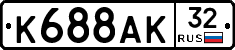 К688АК32 - 