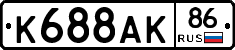 К688АК86 - 