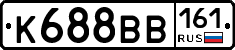 К688ВВ161 - 