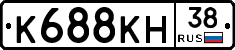 К688КН38 - 