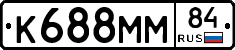 К688ММ84 - 