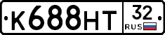 К688НТ32 - 
