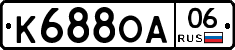 К688ОА06 - 