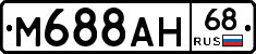 М688АН68 - 