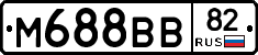М688ВВ82 - 
