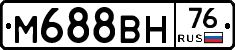 М688ВН76 - 