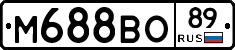 М688ВО89 - 