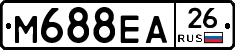 М688ЕА26 - 