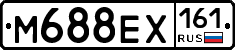 М688ЕХ161 - 