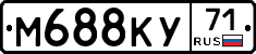 М688КУ71 - 