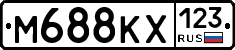 М688КХ123 - 