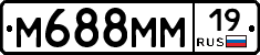 М688ММ19 - 