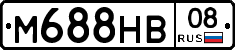 М688НВ08 - 