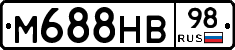 М688НВ98 - 