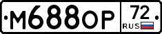 М688ОР72 - 