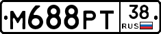 М688РТ38 - 