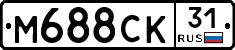 М688СК31 - 
