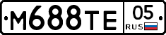 М688ТЕ05 - 