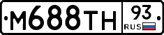 М688ТН93 - 