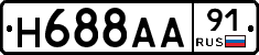 Н688АА91 - 