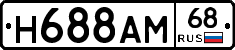 Н688АМ68 - 