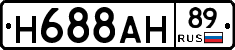 Н688АН89 - 