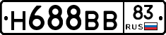 Н688ВВ83 - 