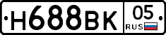 Н688ВК05 - 