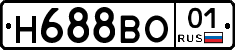 Н688ВО01 - 