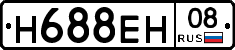 Н688ЕН08 - 