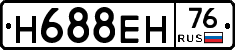 Н688ЕН76 - 