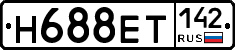 Н688ЕТ142 - 