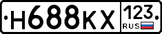 Н688КХ123 - 