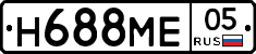 Н688МЕ05 - 