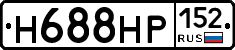 Н688НР152 - 