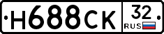 Н688СК32 - 