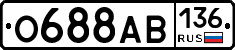 О688АВ136 - 