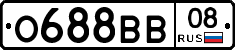 О688ВВ08 - 