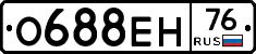 О688ЕН76 - 