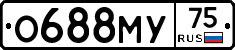 О688МУ75 - 