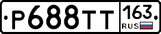 Р688ТТ163 - 