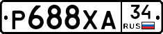 Р688ХА34 - 