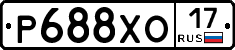 Р688ХО17 - 